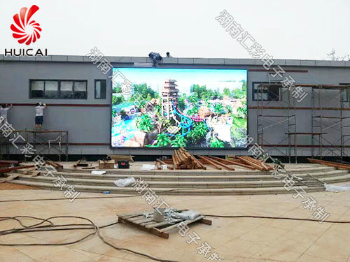 戶外表貼N5.95全彩色LED顯示屏