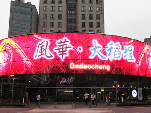 湖南匯彩電子科技有限公司_長沙LED顯示屏生產銷售,顯示屏租賃