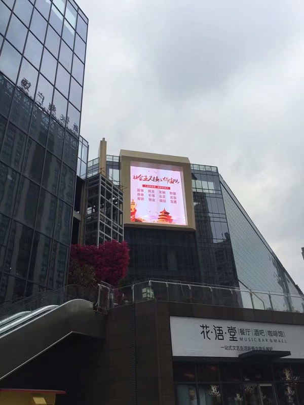 湖南匯彩電子科技有限公司_長沙LED顯示屏生產銷售,顯示屏租賃