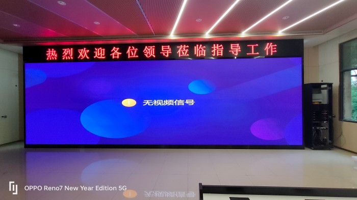 長沙LED顯示屏公司,長沙LED顯示屏廠家,長沙小間距LED顯示屏,長沙電子顯示屏,長沙LED異形屏,長沙LED透明屏,長沙LED顯示屏,長沙LED大屏,湖南LED顯示屏公司,湖南電子顯示屏,湖南全彩顯示屏,湖南LED顯示屏,湖南LED大屏